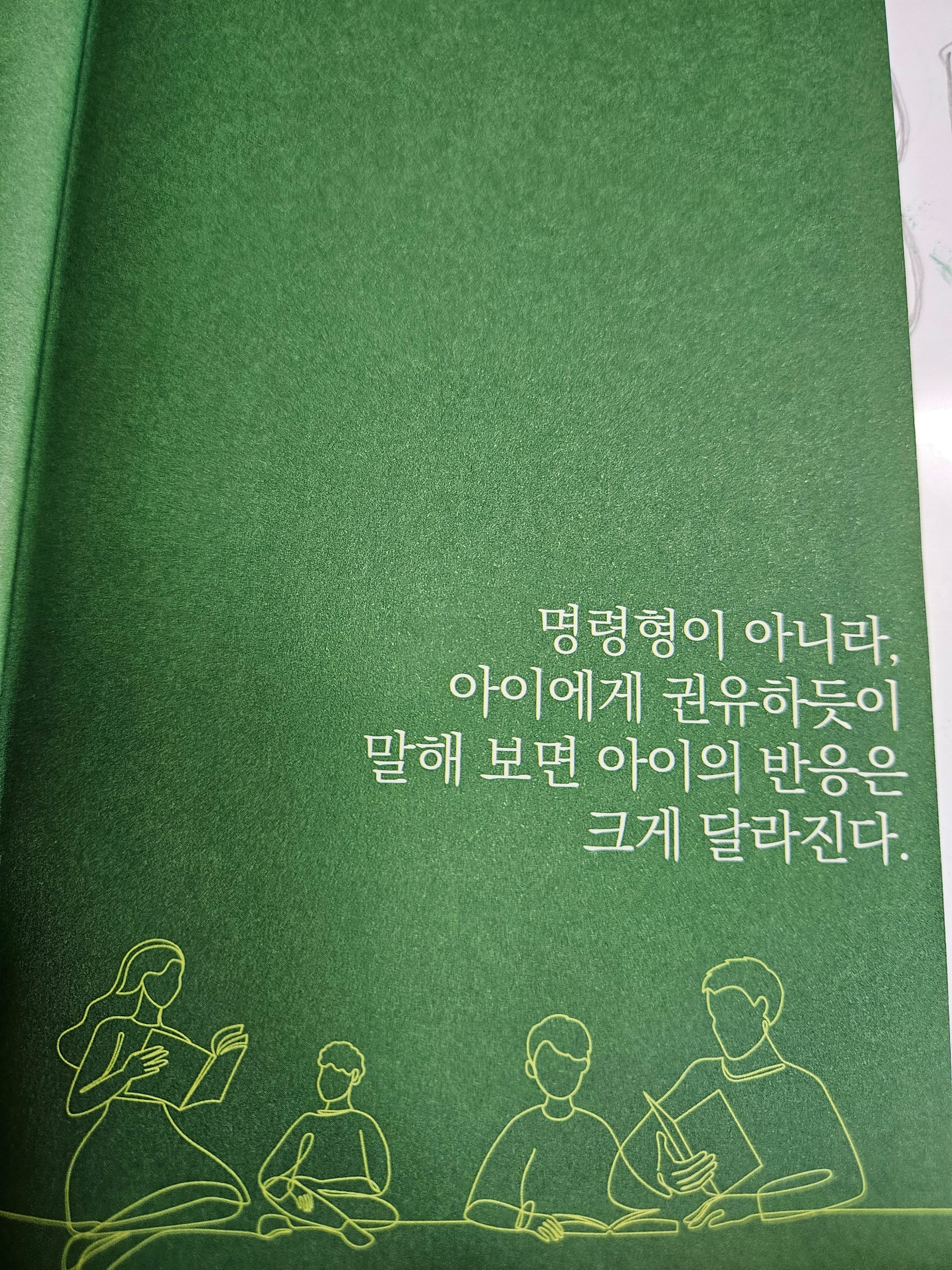 브런치 글 이미지 2