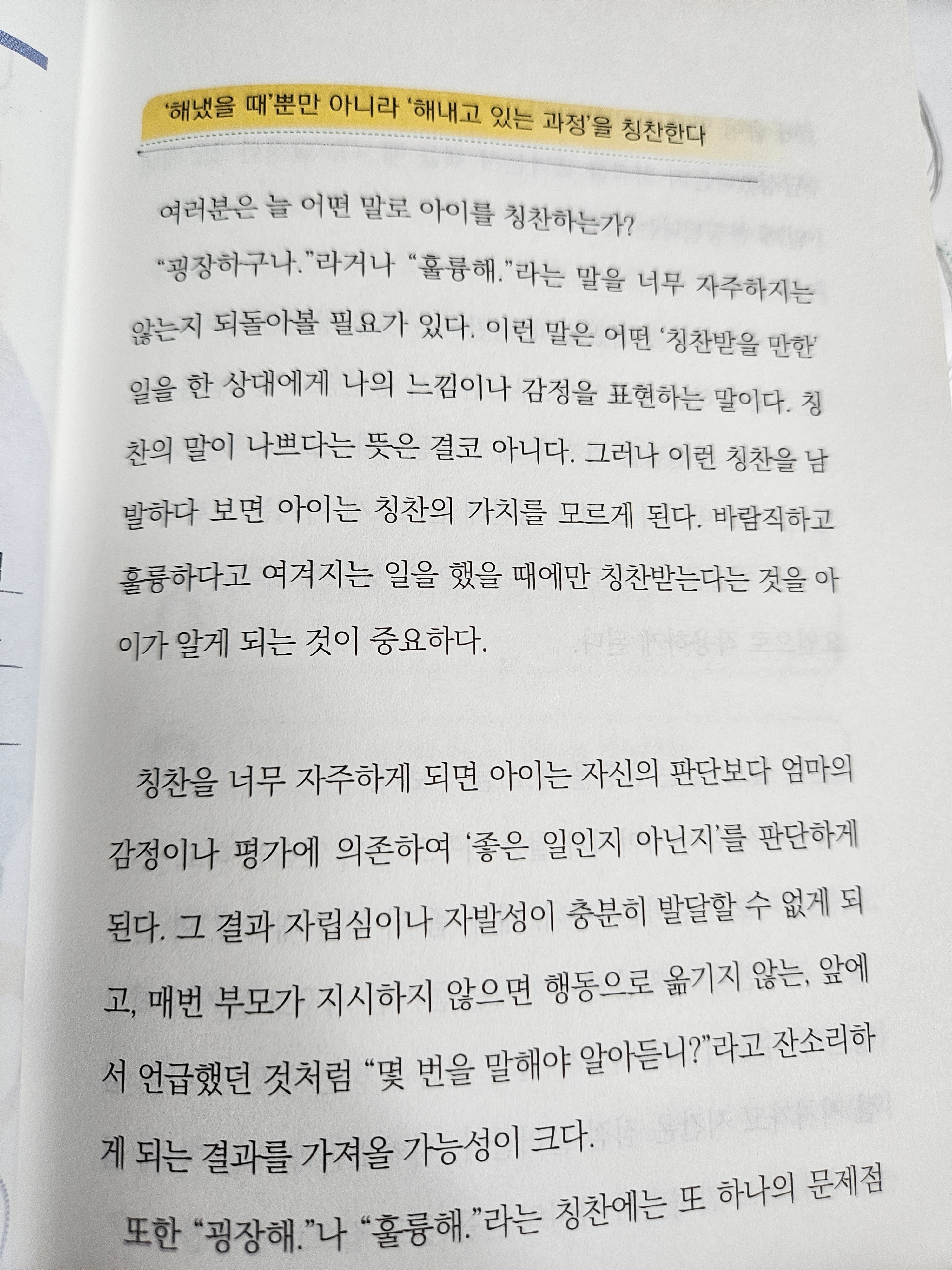 브런치 글 이미지 6