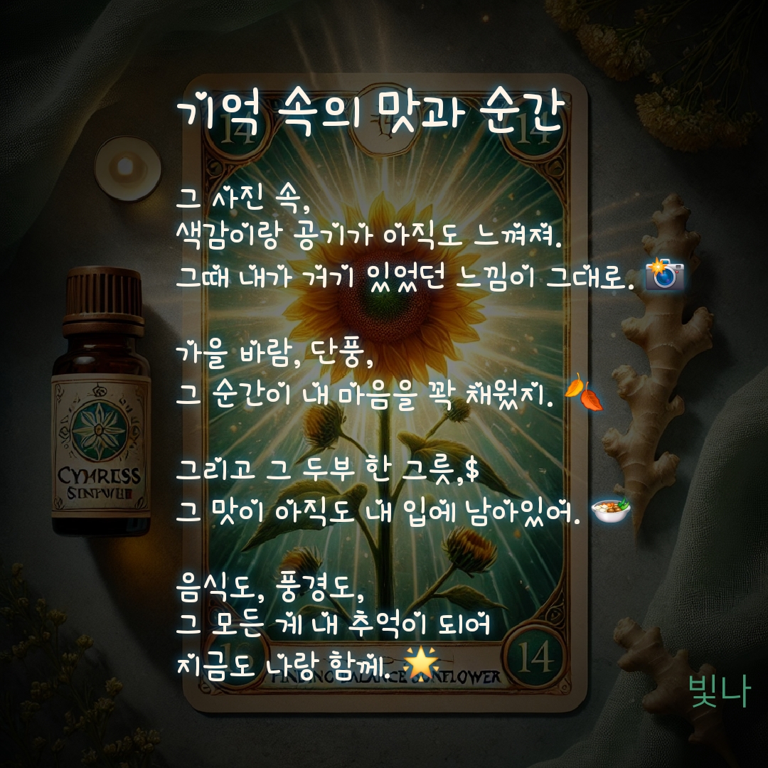 기혈관리 이미지