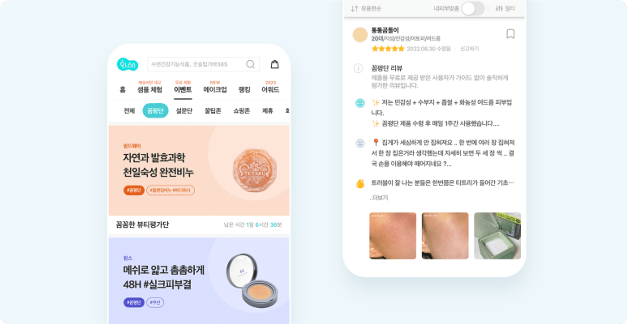 (주)화해 이미지