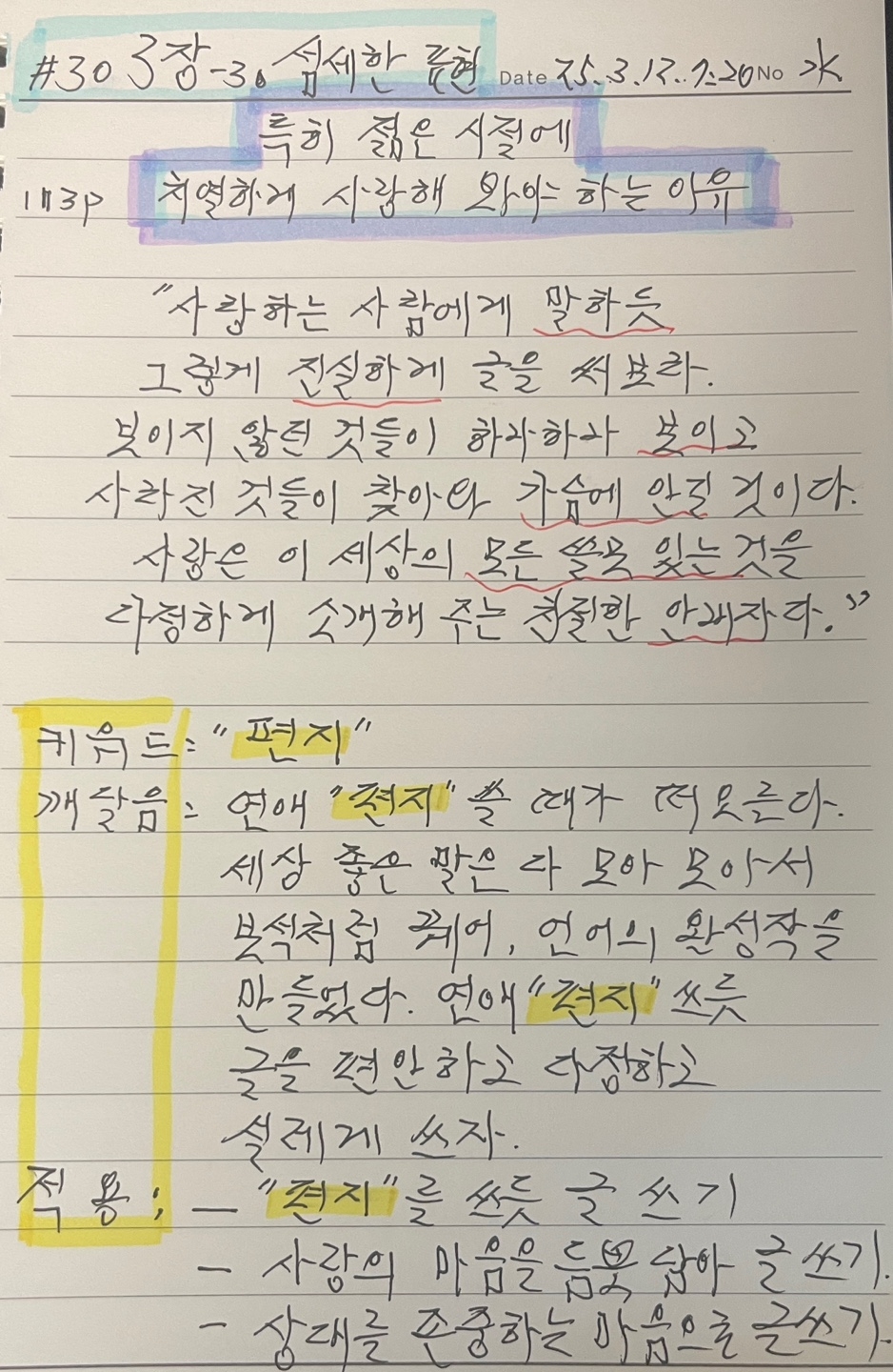 오작교 이미지