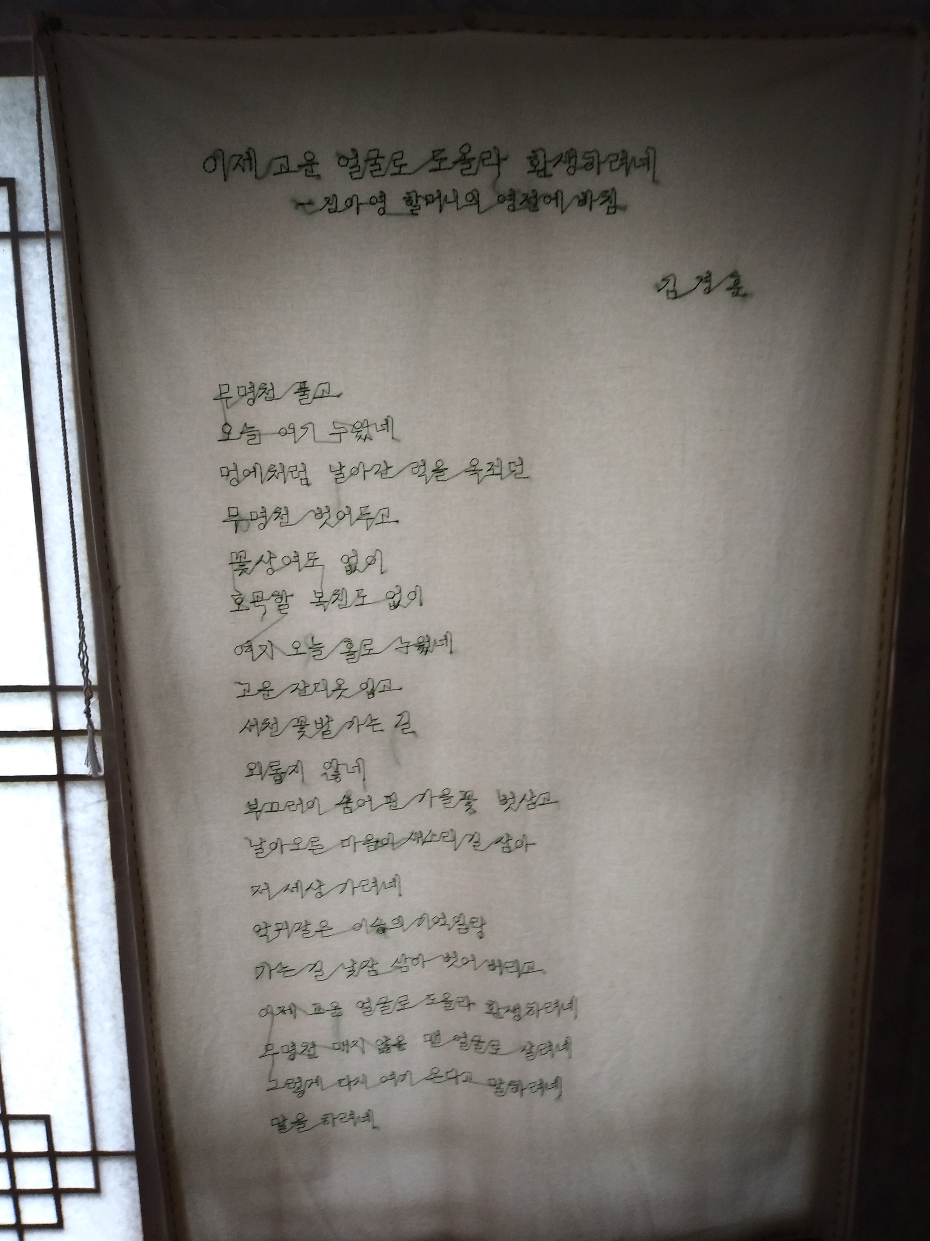 제주마지막회 이미지