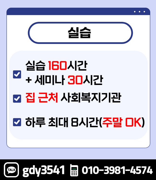 안양시평생교육원 이미지