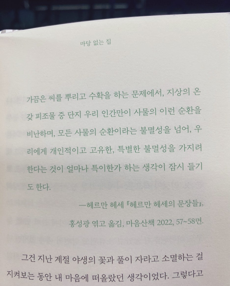 행복느낌 이미지