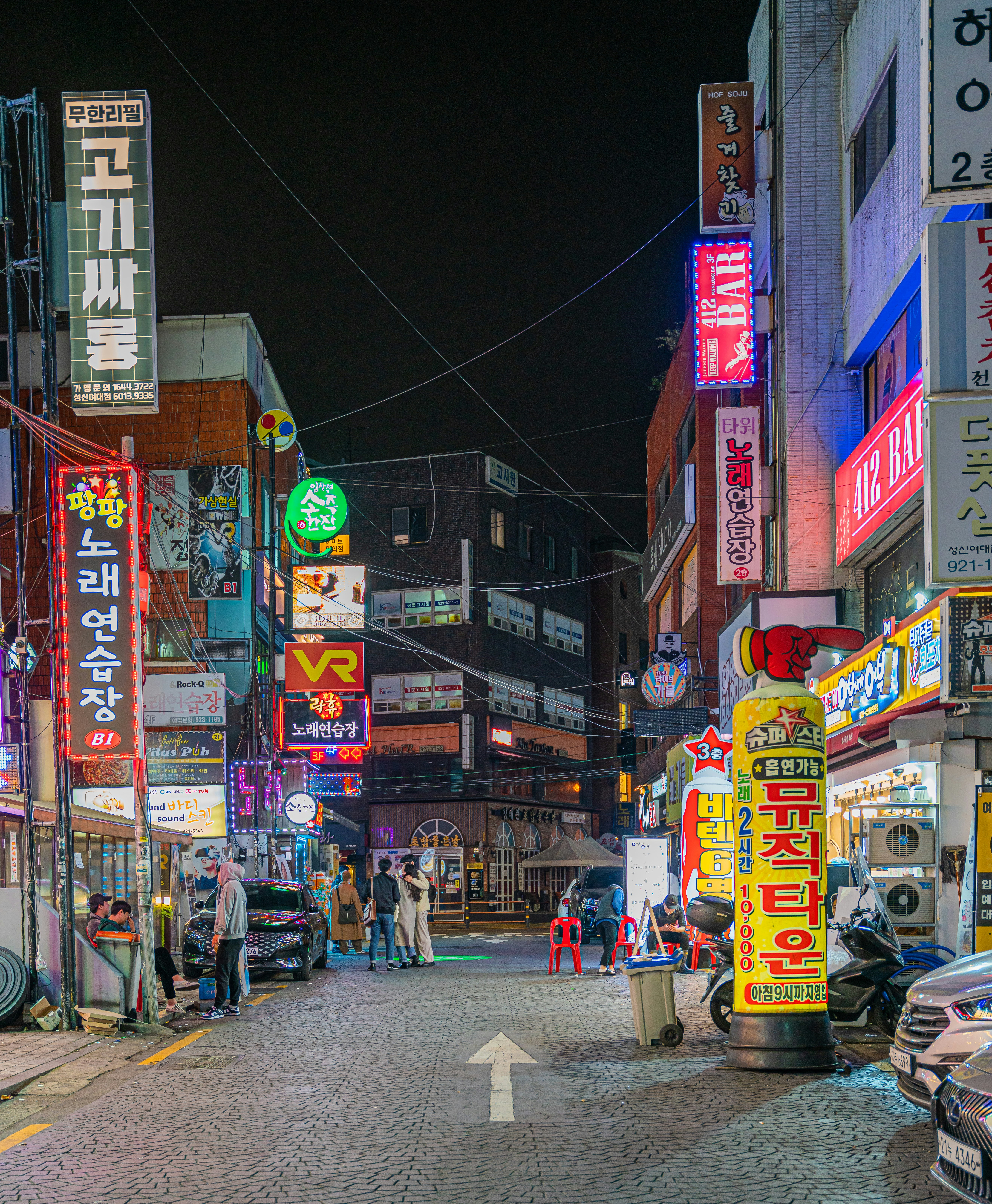 도시미관 이미지