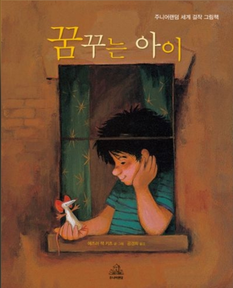 아이키츠 이미지