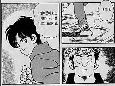 프롤로그 이미지