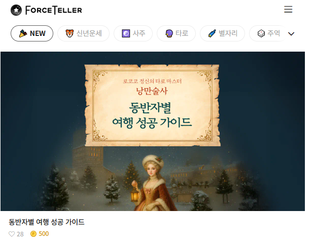 (유)정에너지 이미지