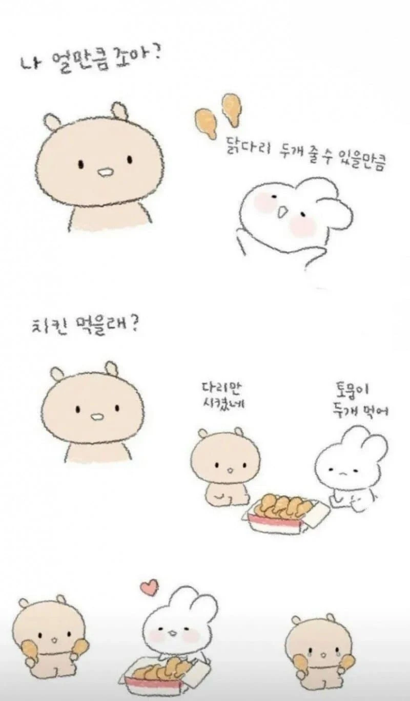 똘망베베