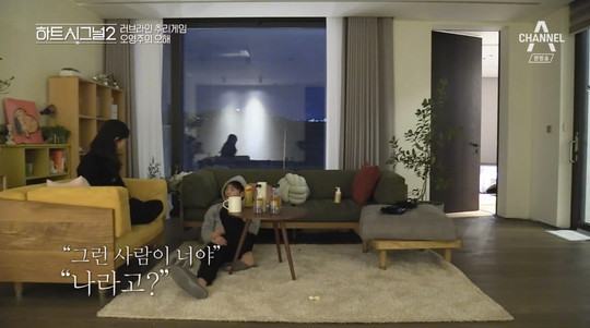 하트시그널2, 오해를 푼 3가지 마법 - [My S.O.M.E...