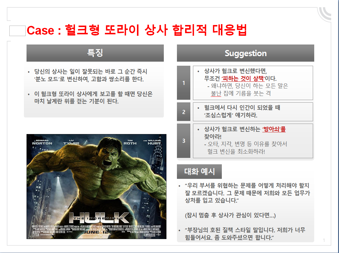 우선상사 이미지