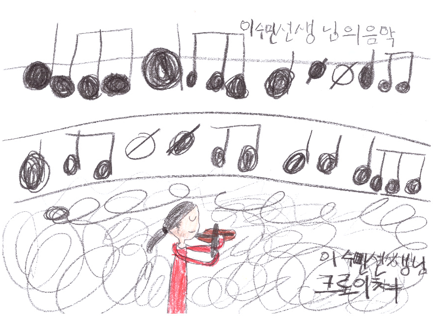 클래식 특강 후기