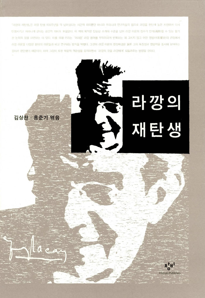 아프락사스 이미지