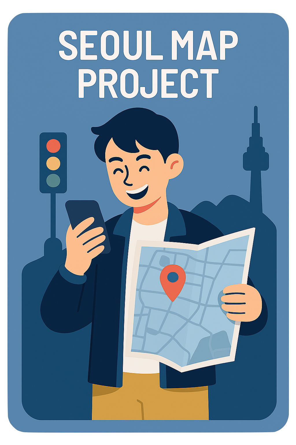 골목길 탐험가의 위대한 실험