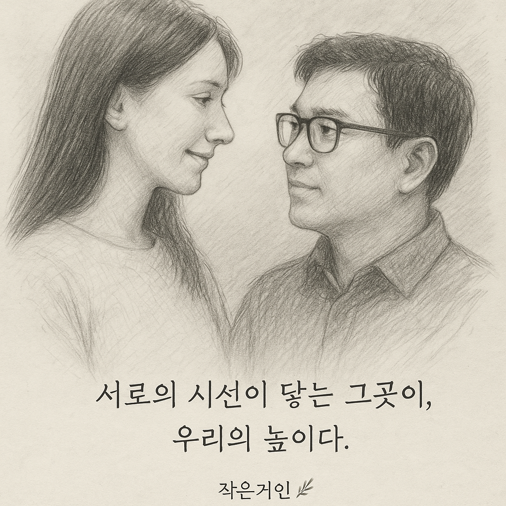 작은거인