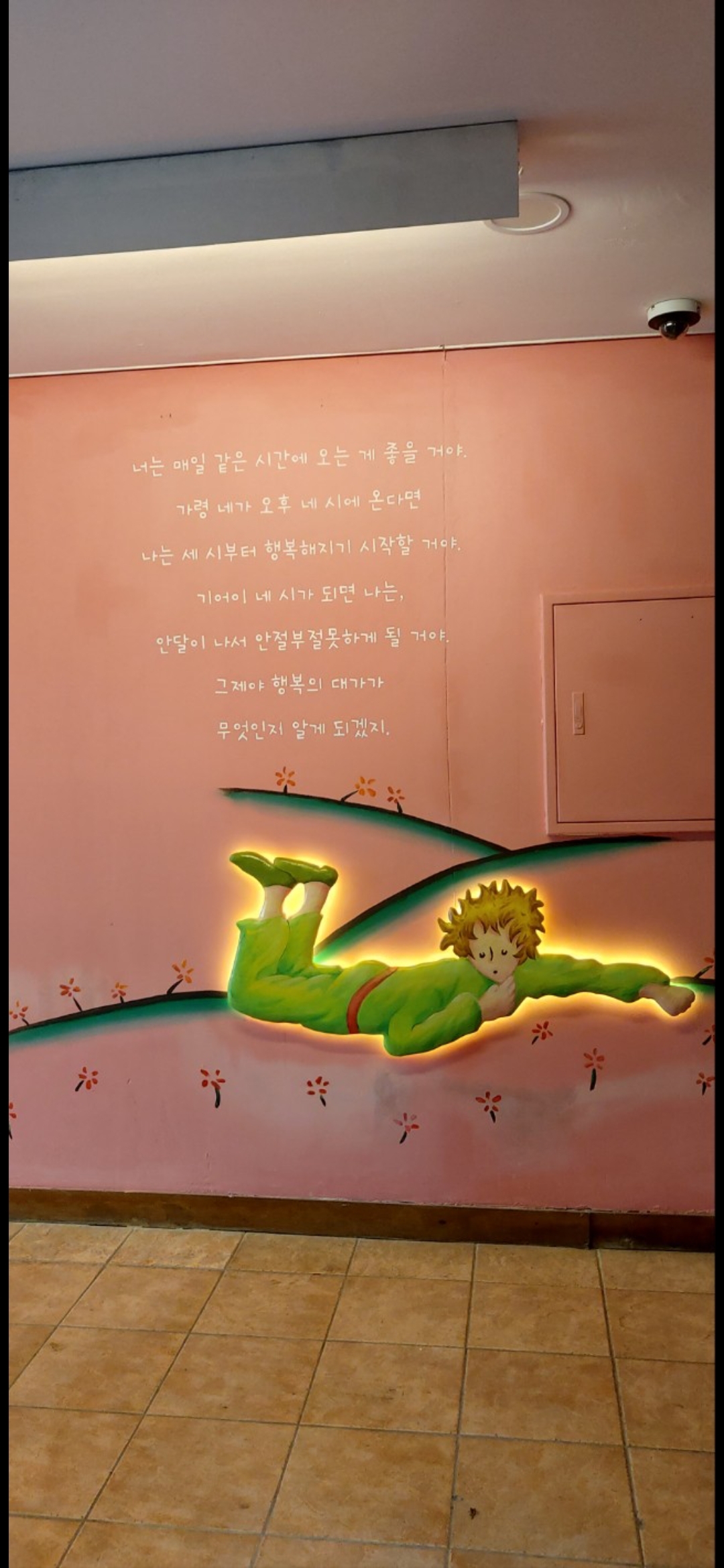 아트유