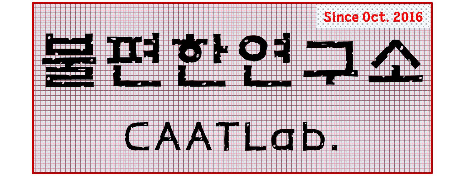 일본 규슈로의 여행이 취소되다