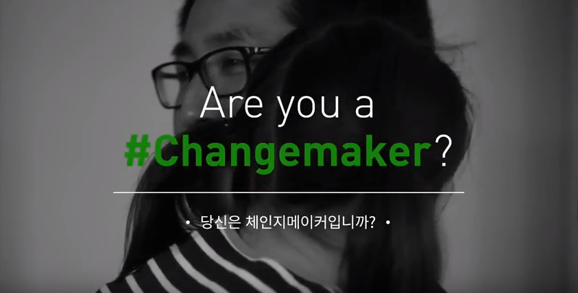 체인지볼 이미지