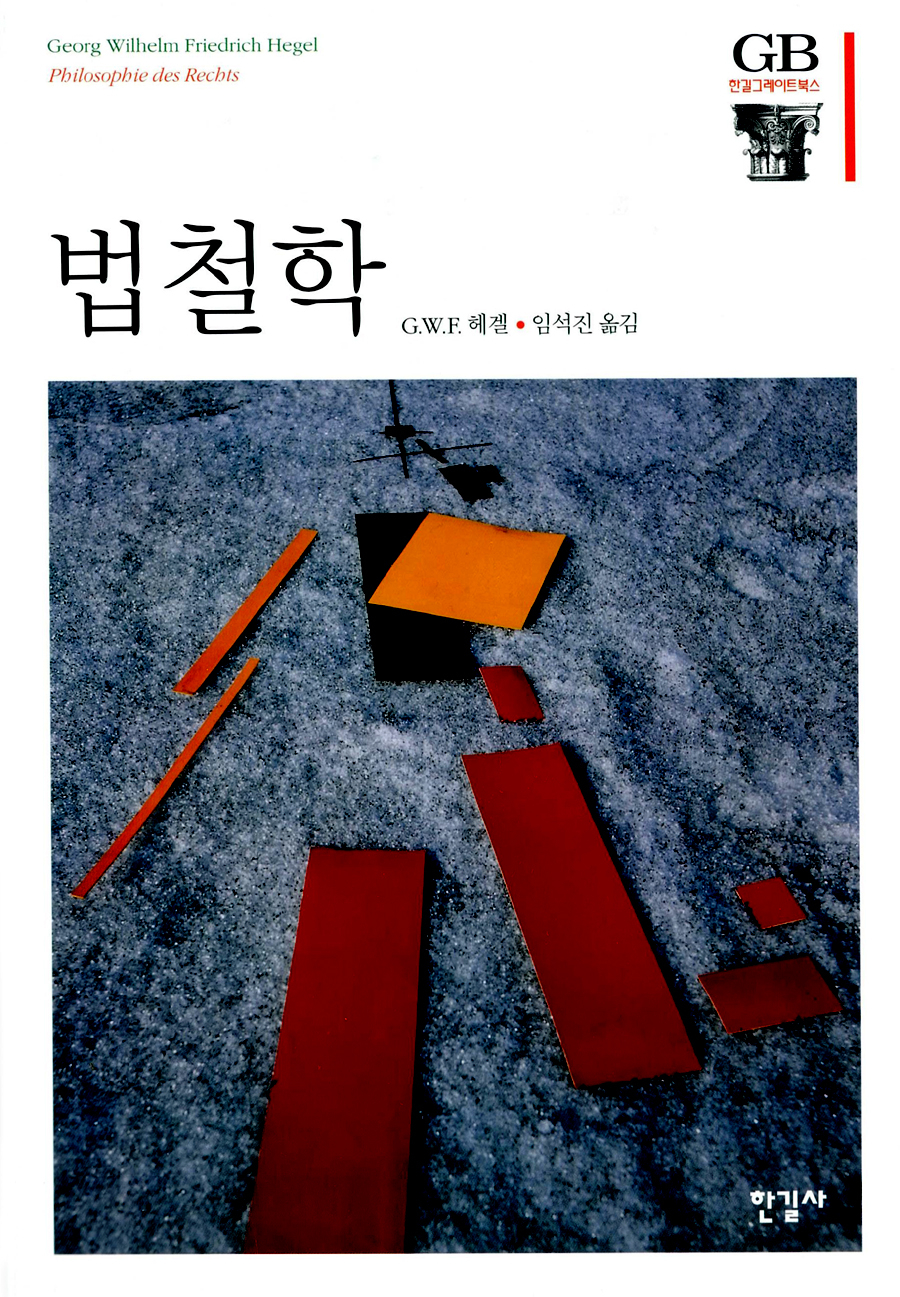 미네르바의부엉이 이미지