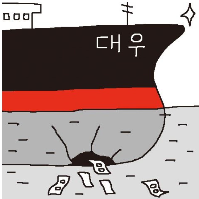 대로분식 이미지