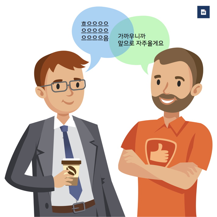 사업자 세무, 세무사 사무실 위치가 중요하지 않은 이유