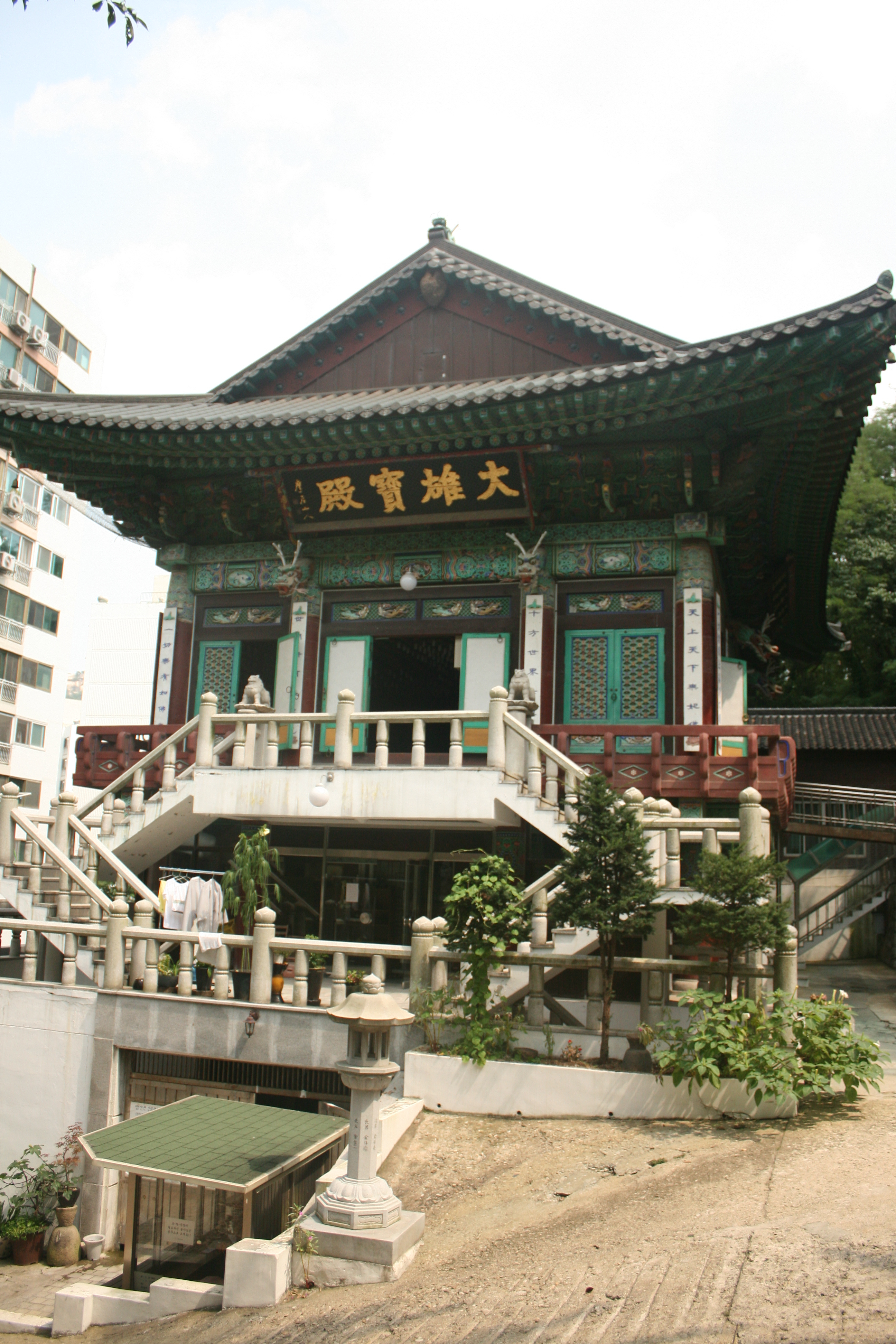 3. 안산(鞍山) 가는 길