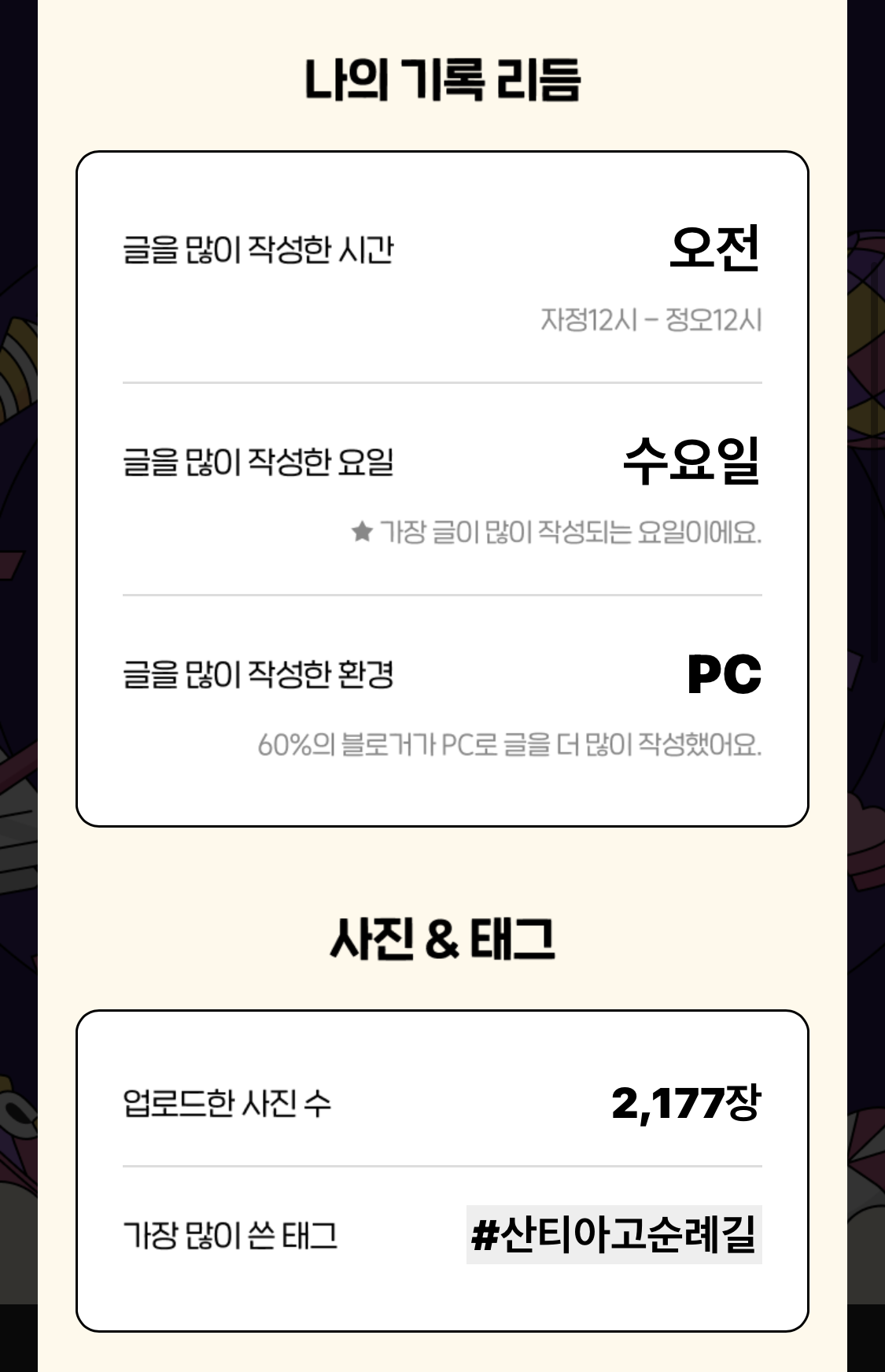 랩업 이미지