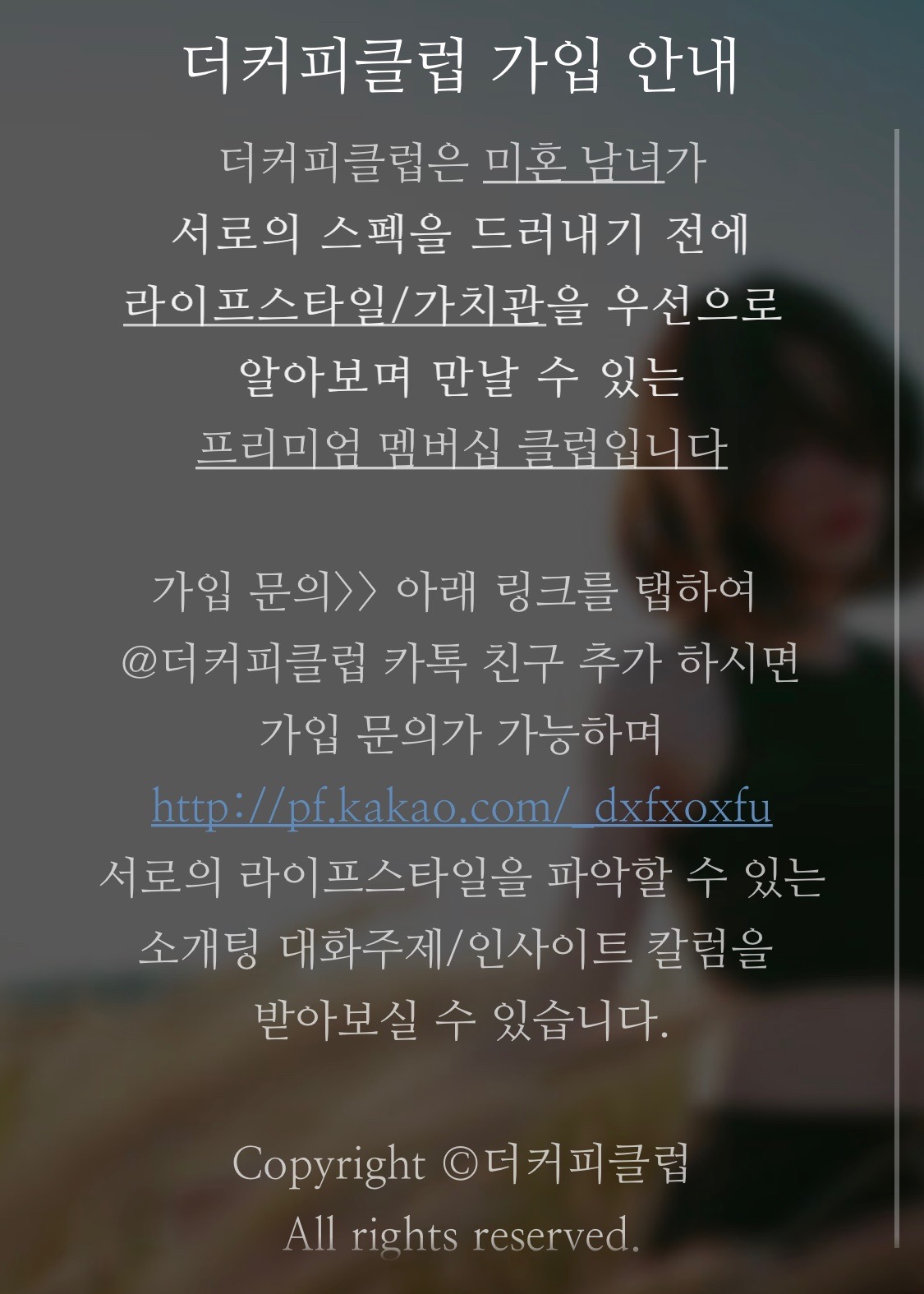 더커피 이미지