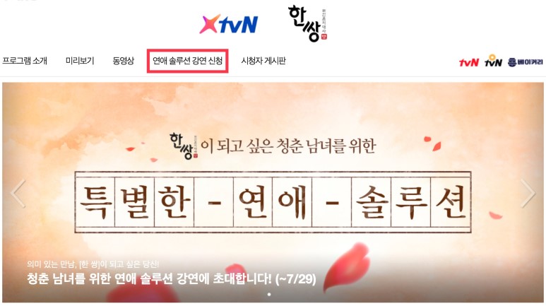 커피솔루션 이미지