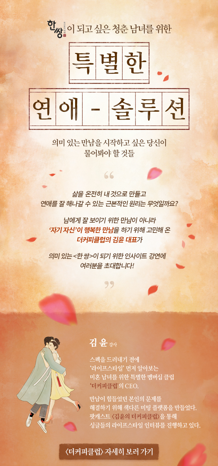 커피솔루션 이미지