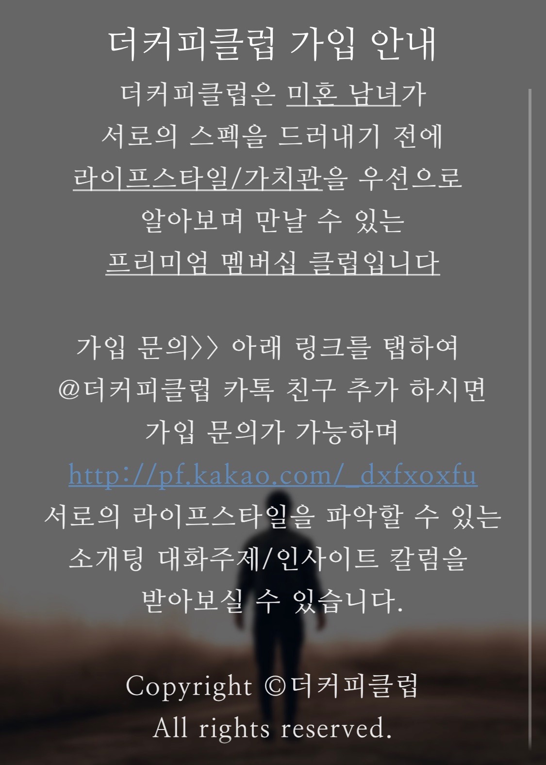 더커피 이미지