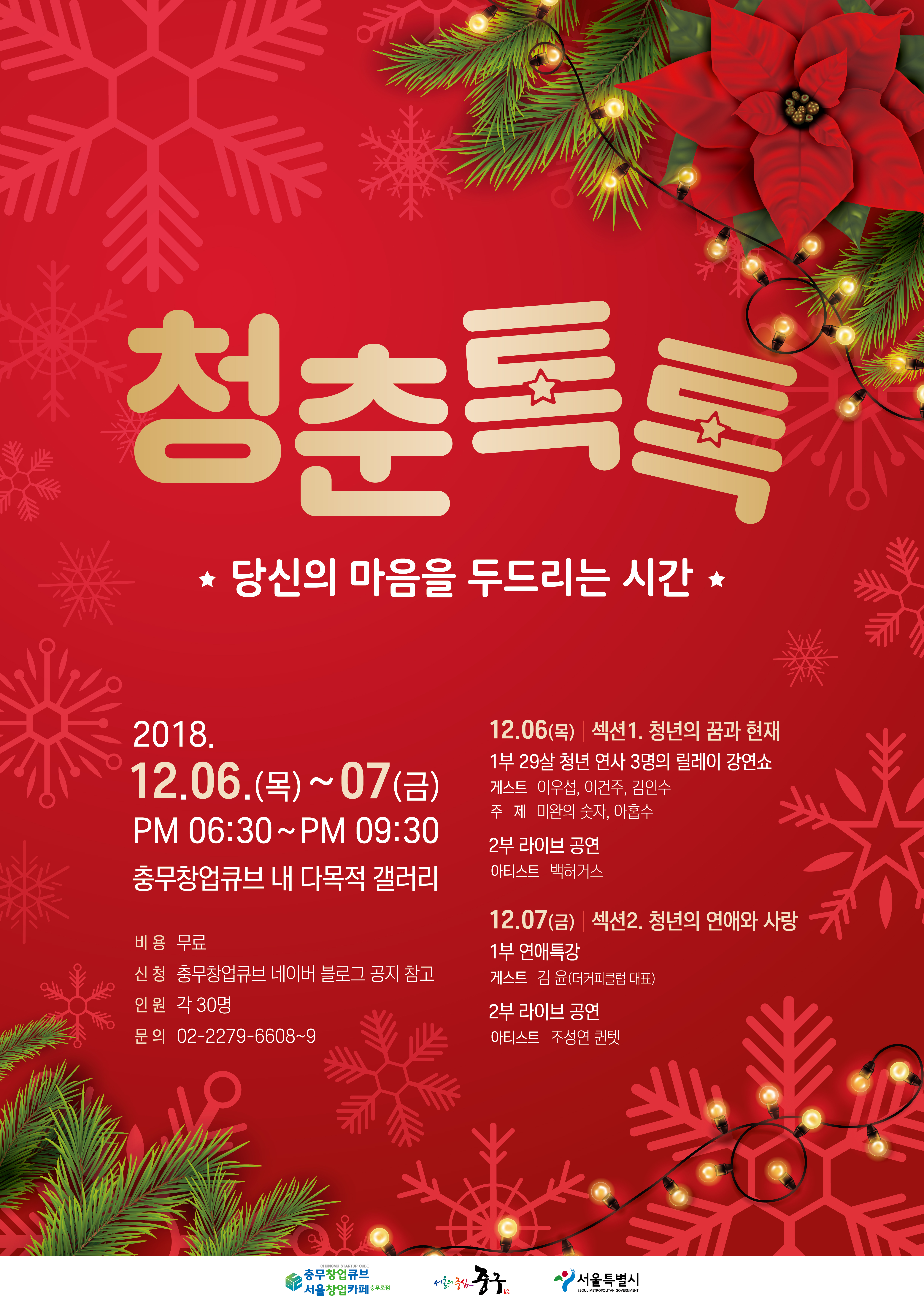 큐브인사이트 이미지