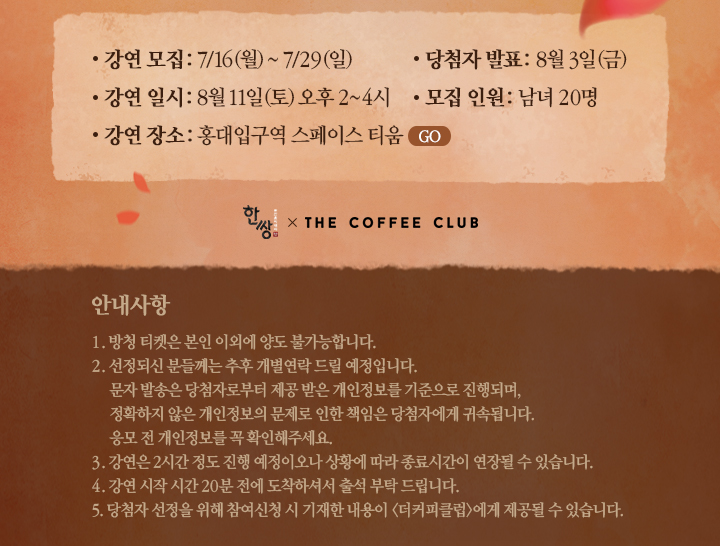 커피솔루션 이미지