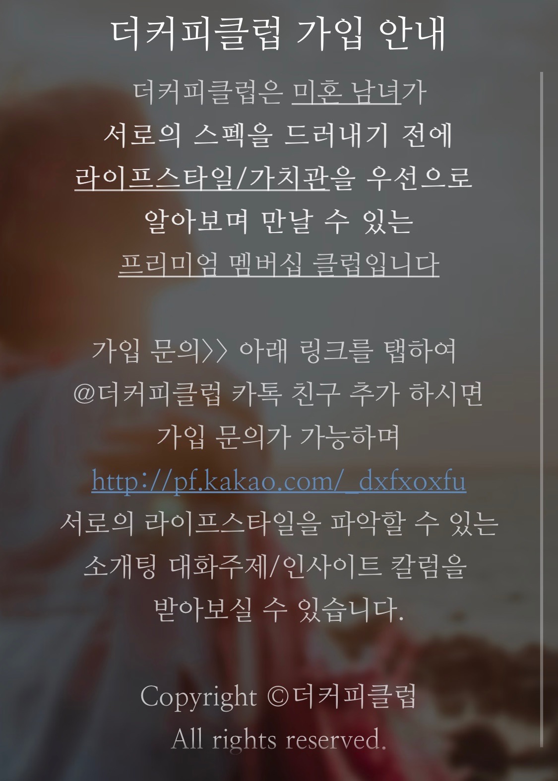 더커피 이미지