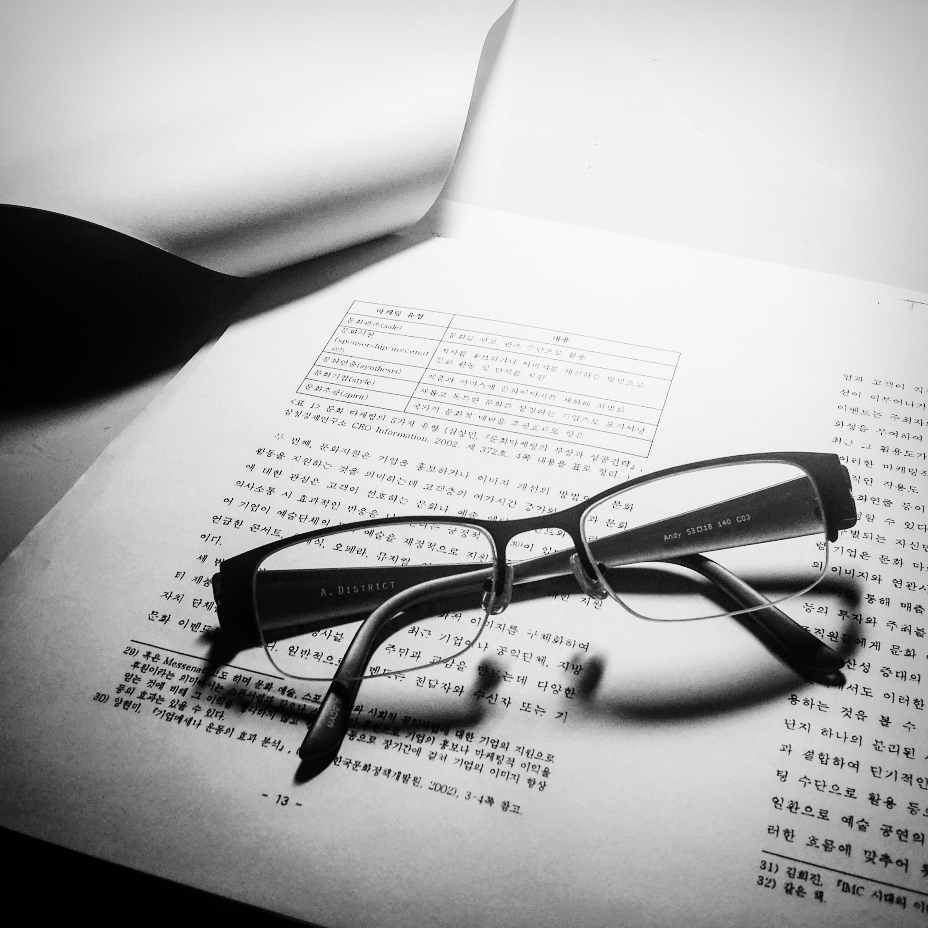 띄어쓰기 - 열 번째 보통날.