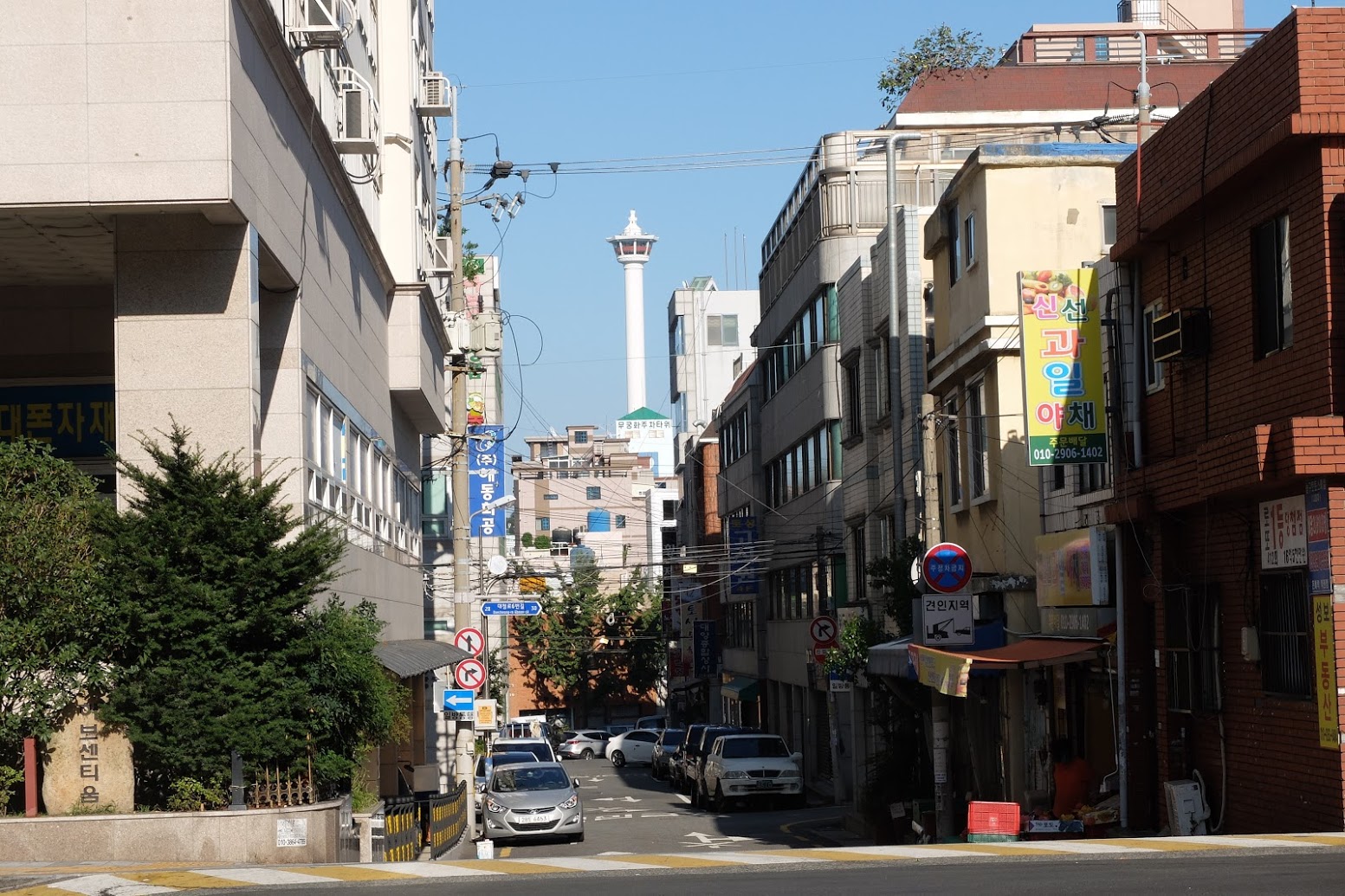한웅 레포츠