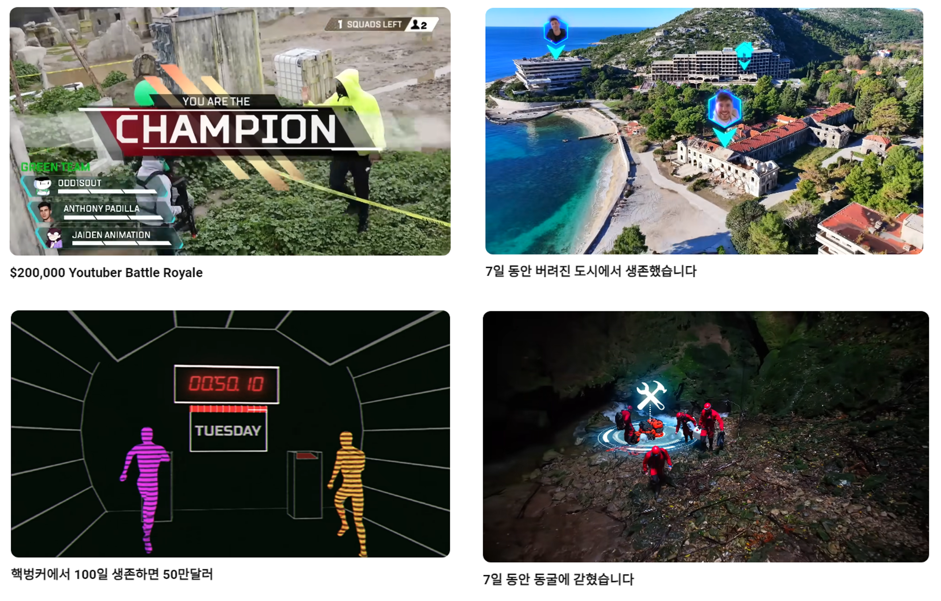 커넥팅닷츠 이미지