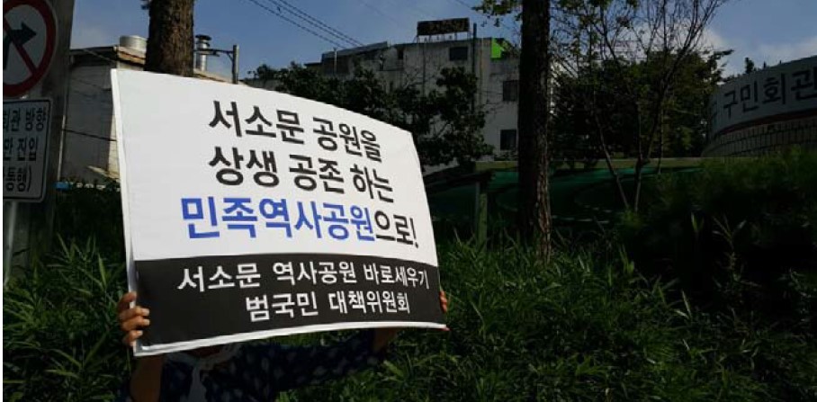 “천주교 순교자 외에는 잡범이다?”
