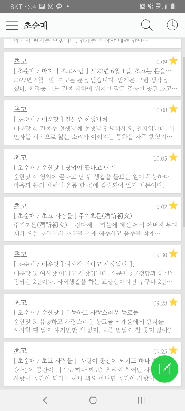 우리의공간 이미지