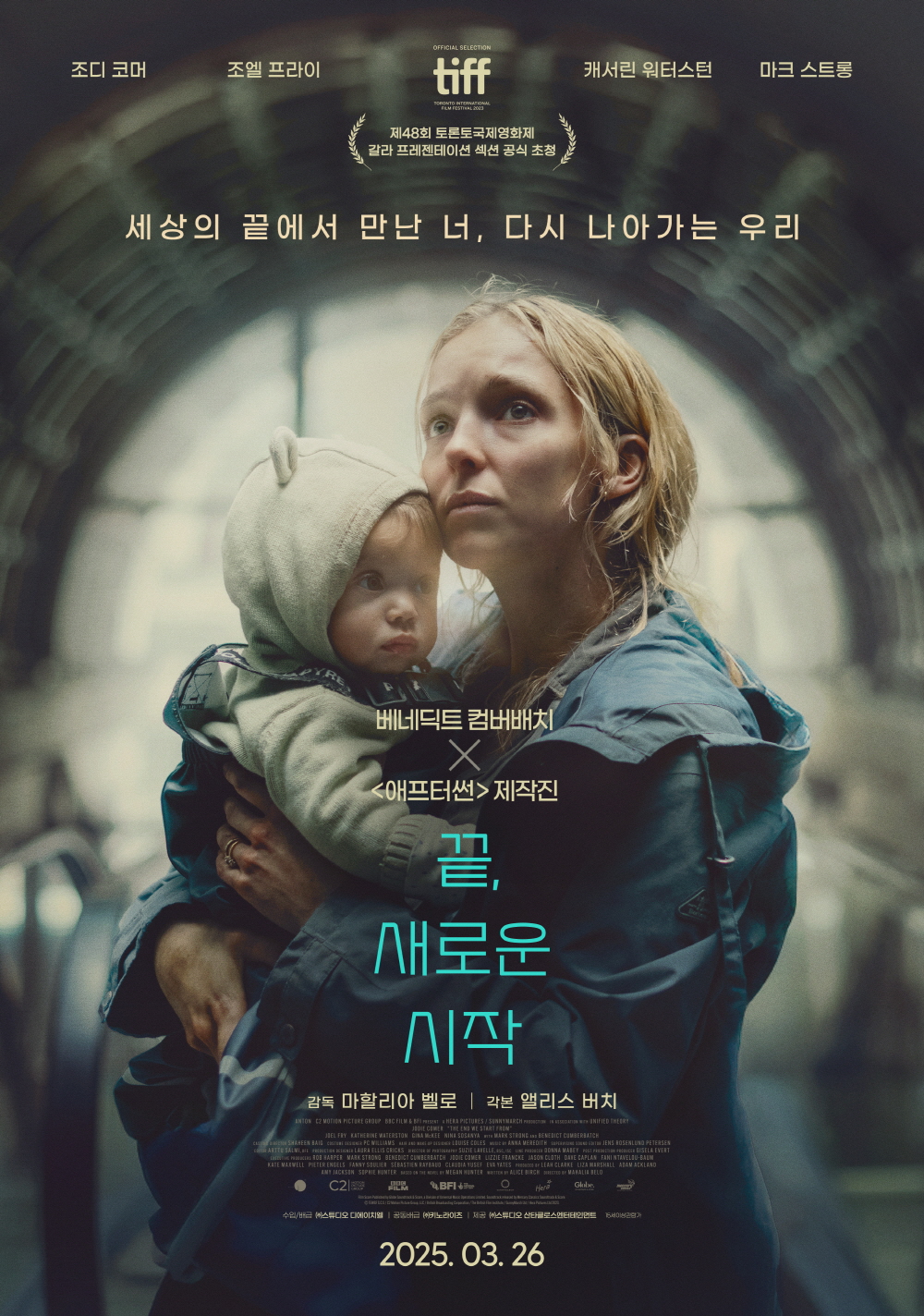 (주)스튜디오산타클로스 엔터테인먼트 이미지