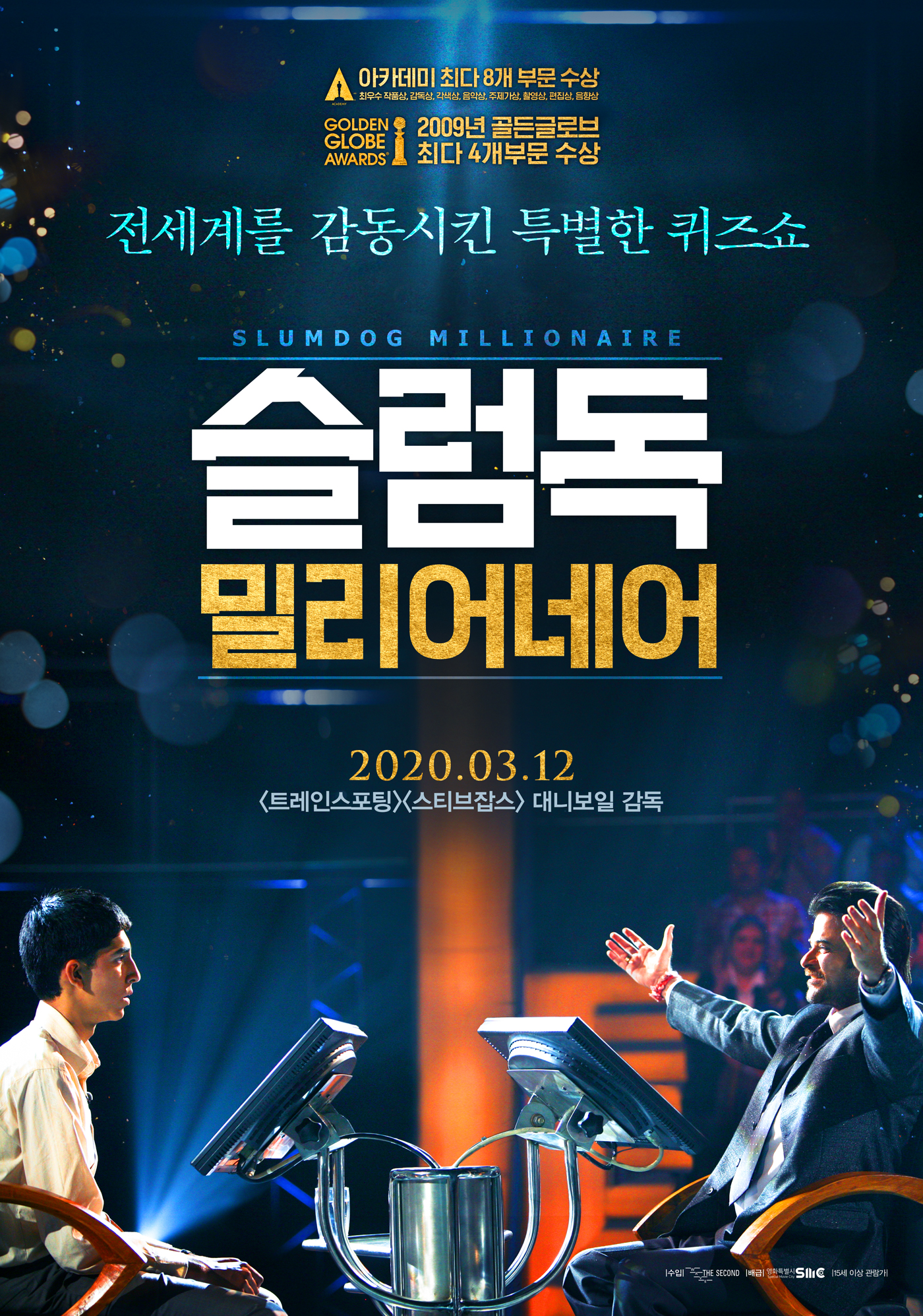 (주)위메이커 이미지