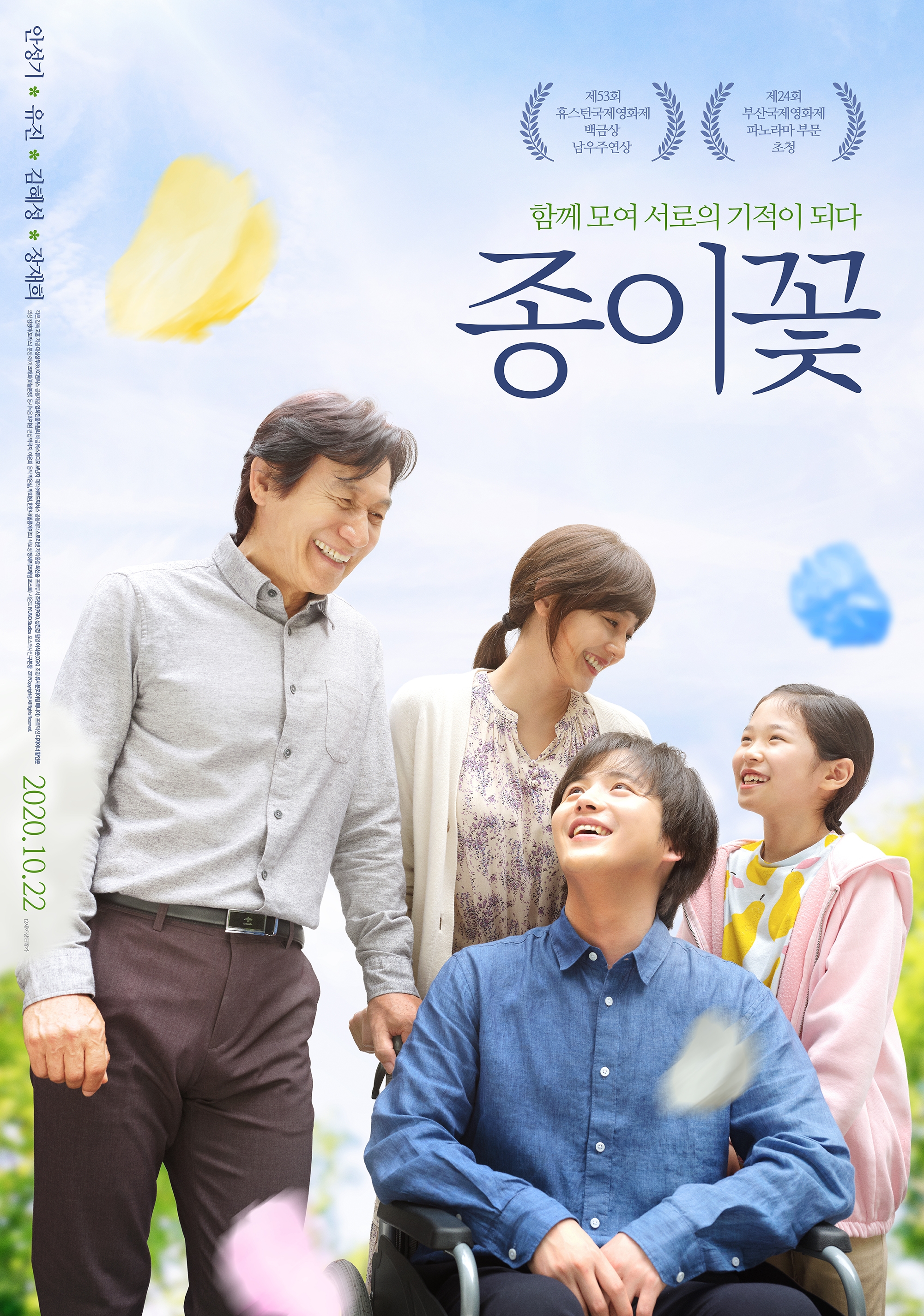 (주)다자인소프트 이미지