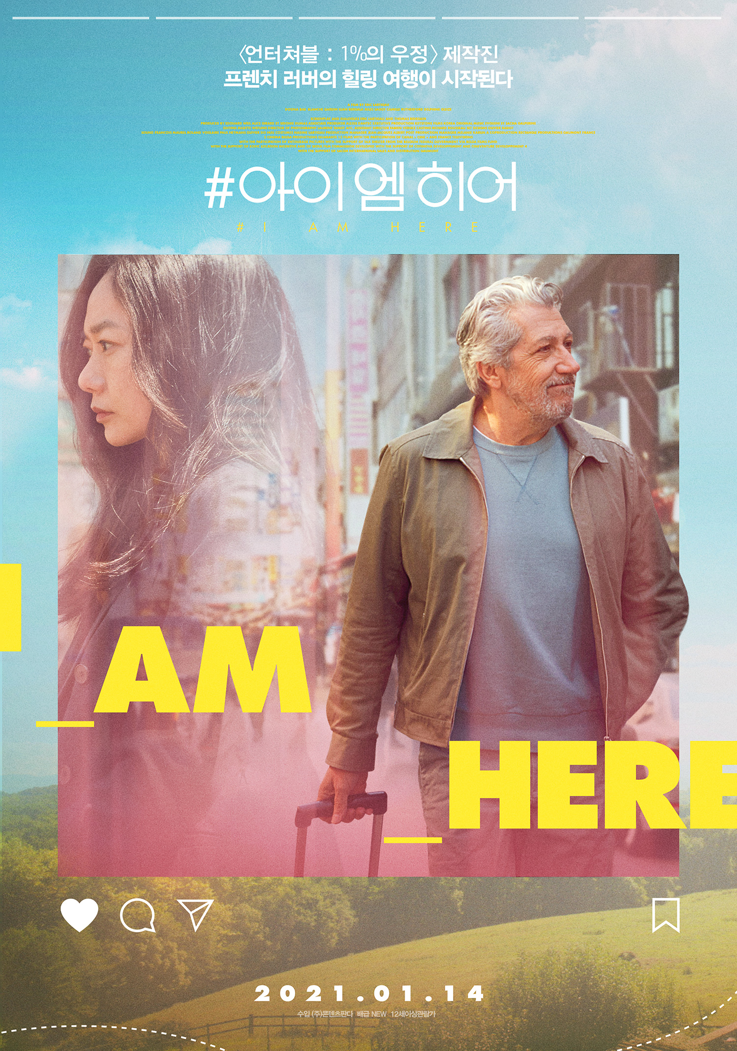 레디엔터테인먼트주 이미지