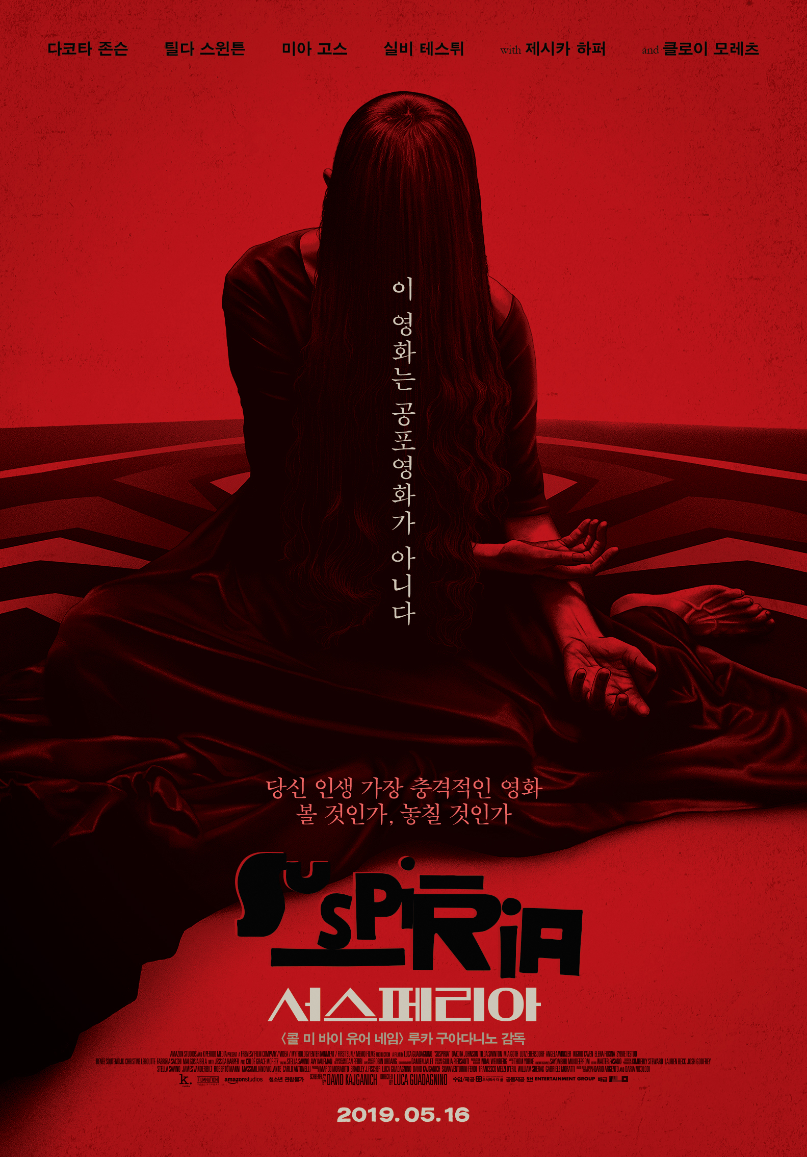 (주)유어초이스 이미지