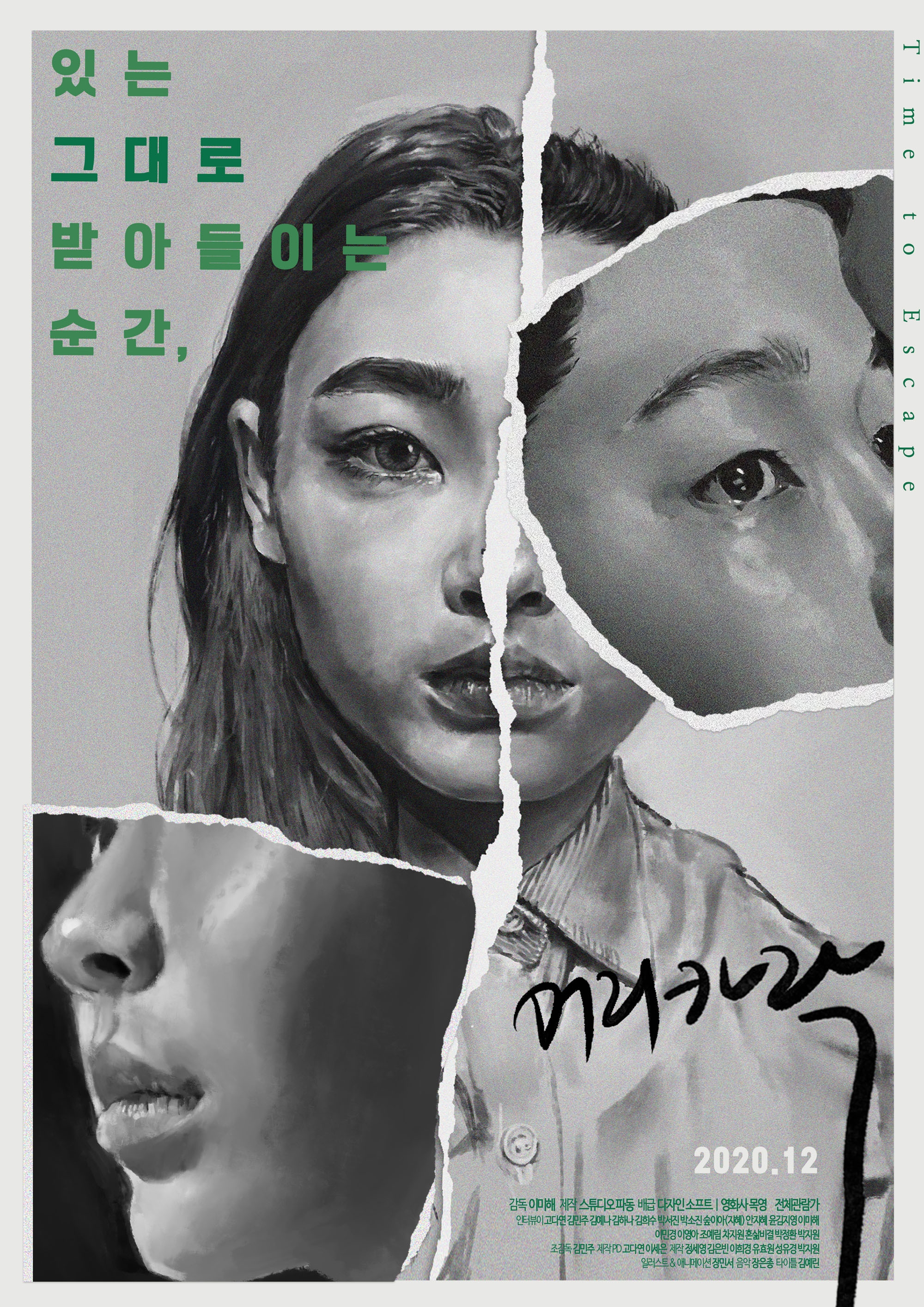 (주)다자인소프트 이미지
