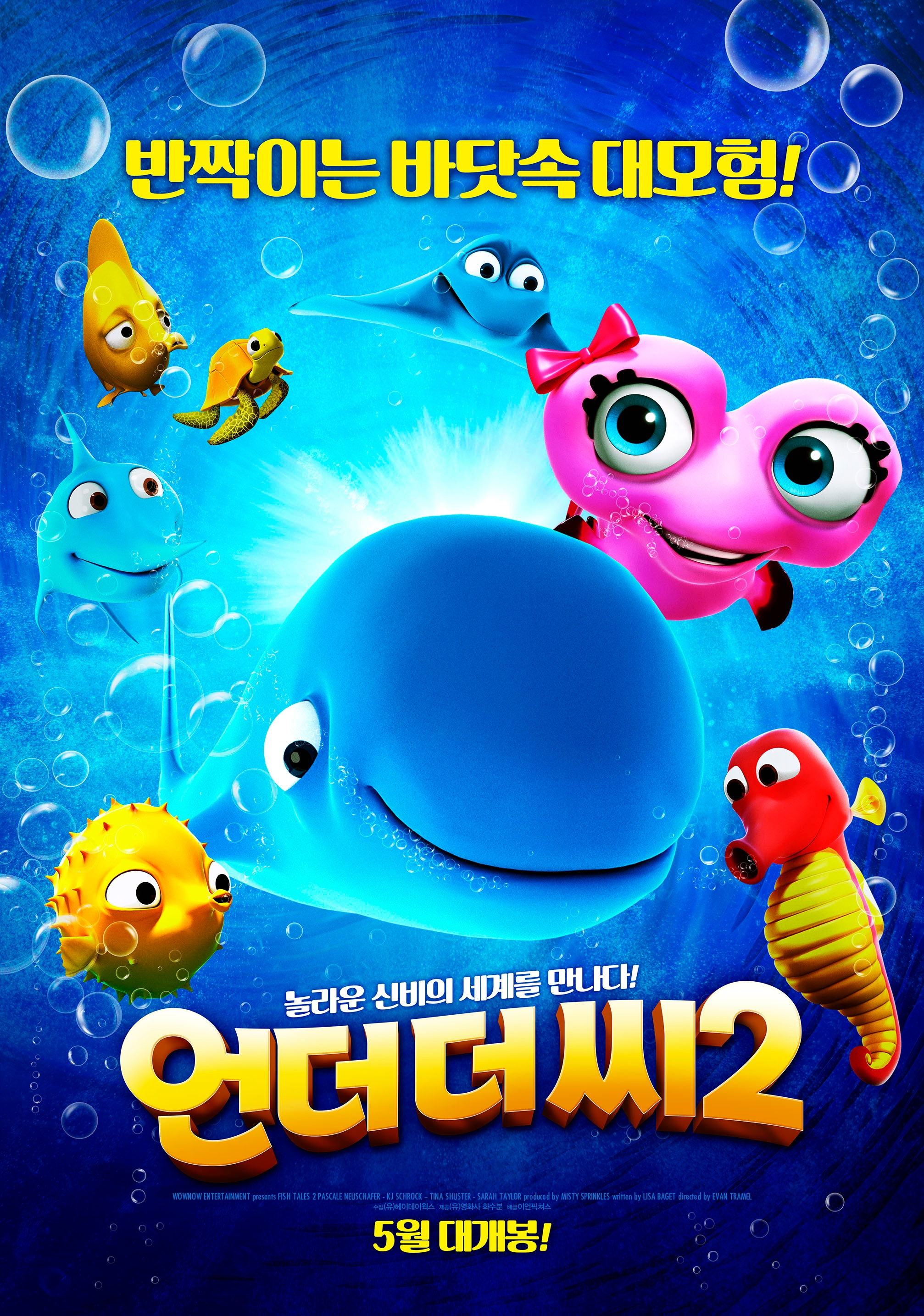 이언픽처스 이미지