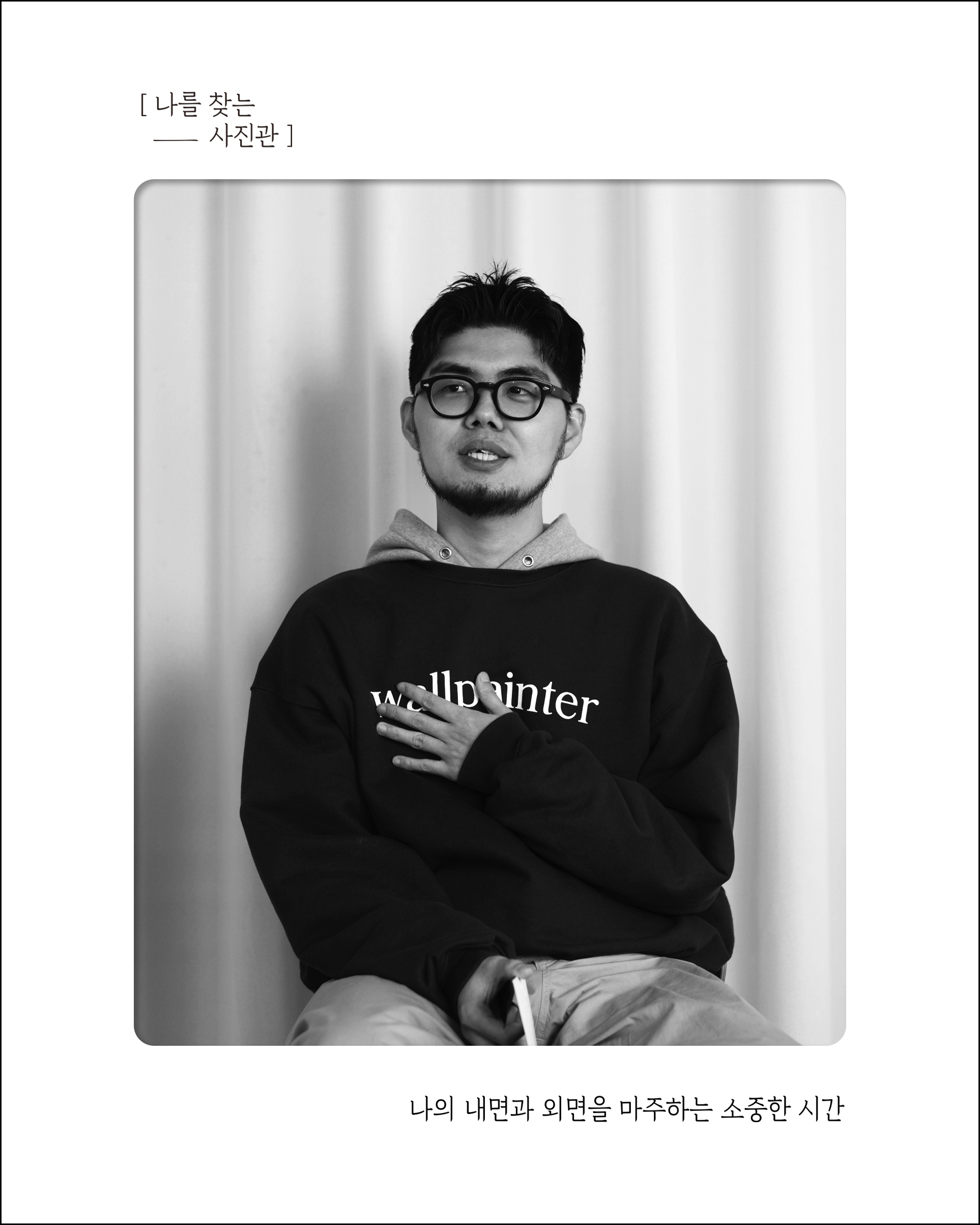 시선사진관 이미지