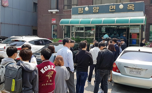 555식당 이미지