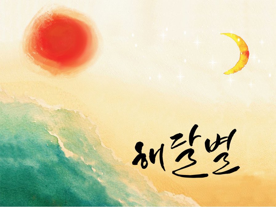 수삼원 이미지