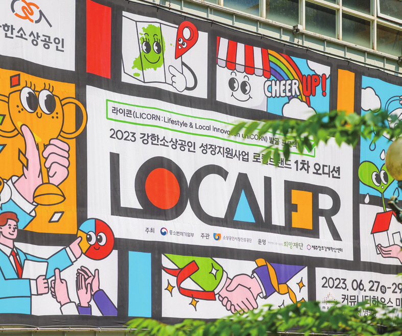 주식회사 라이브러리컴퍼니 이미지